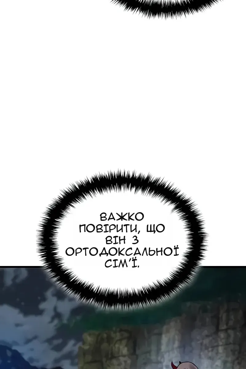 Сторінка 14