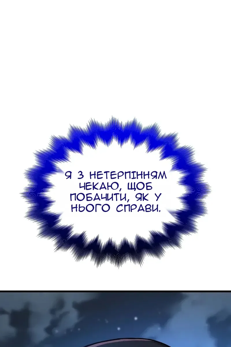 Сторінка 16