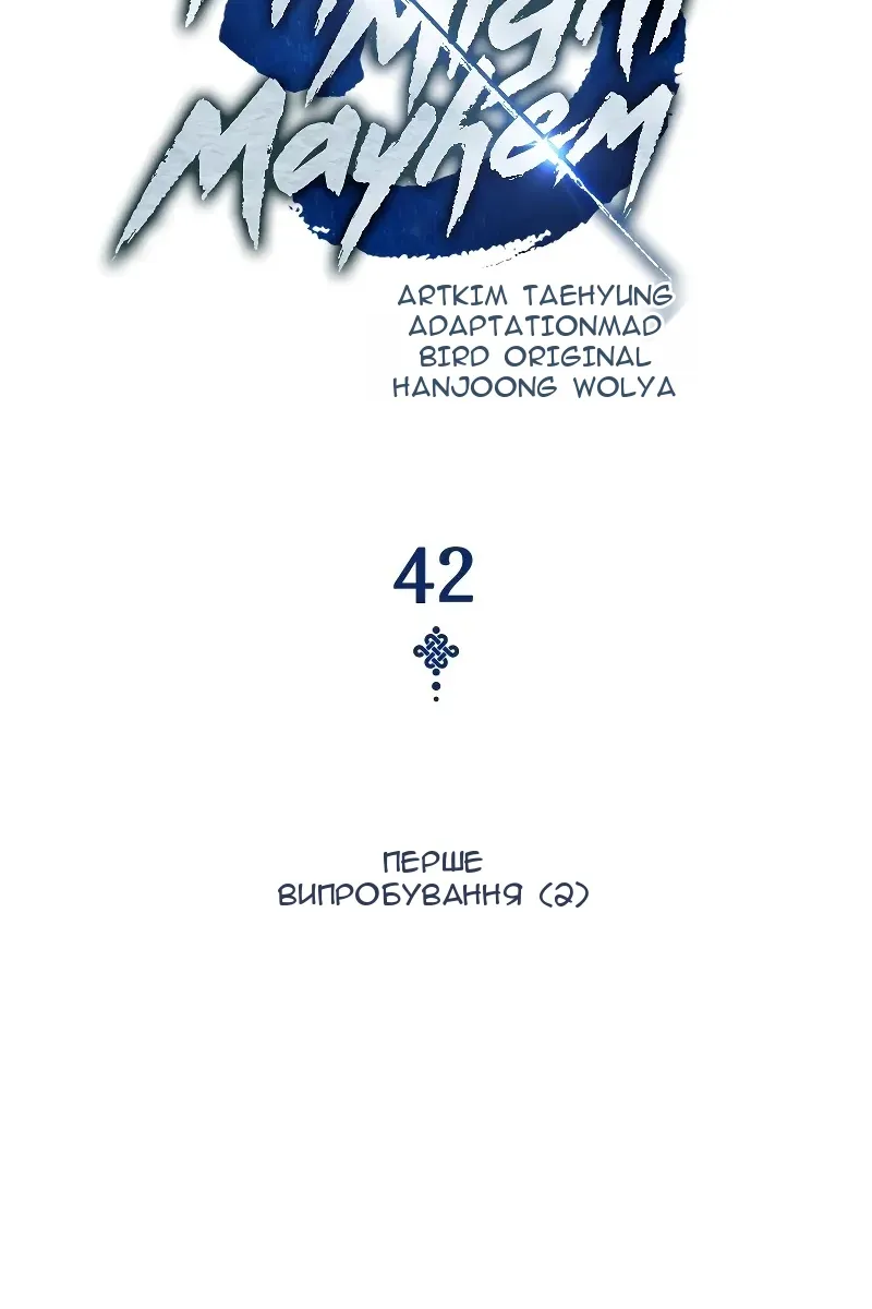 Сторінка 19