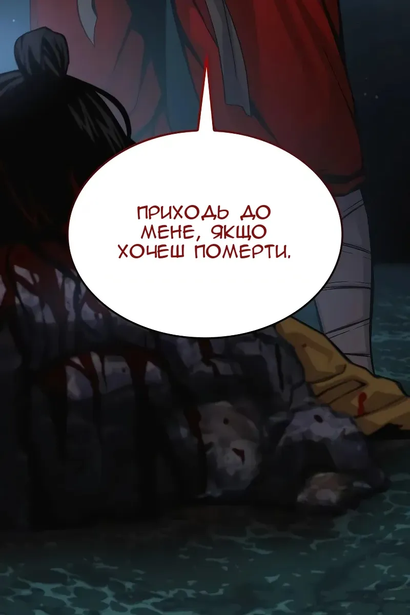 Сторінка 39