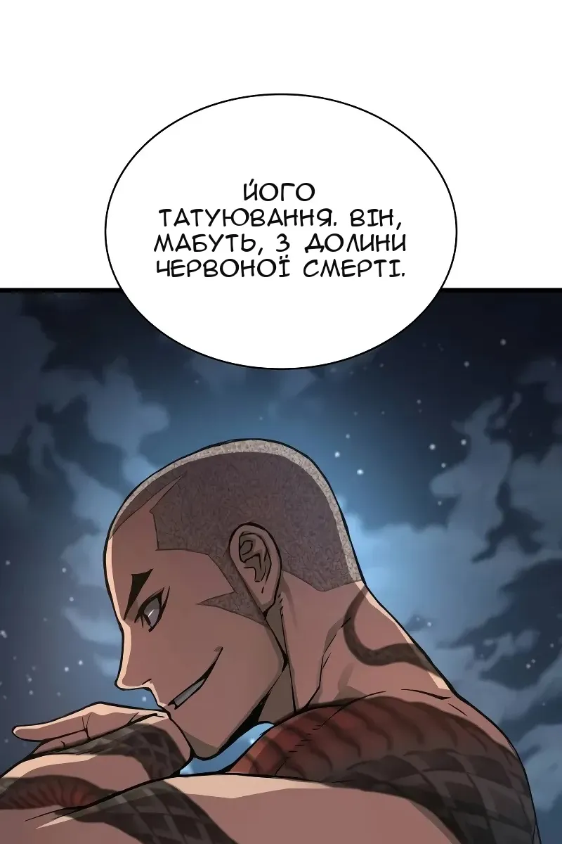 Сторінка 42