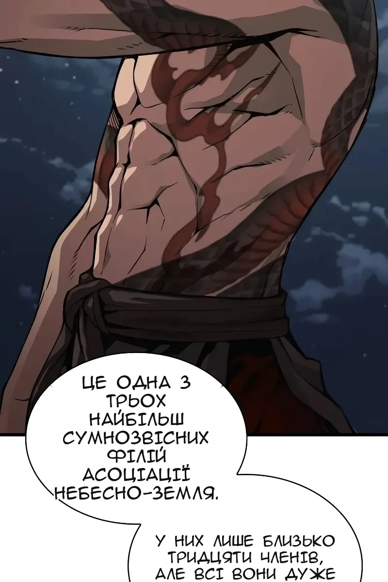 Сторінка 43