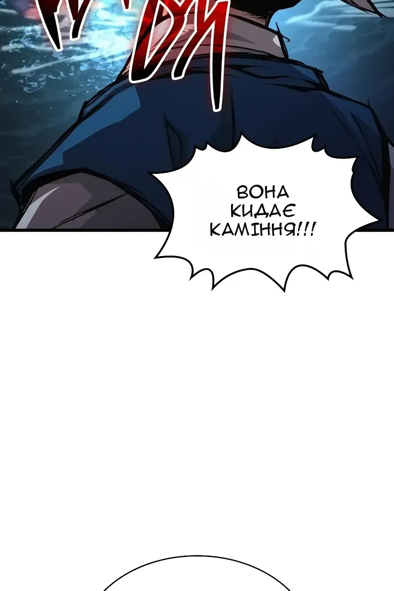 Сторінка 47