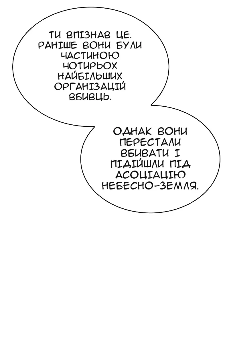 Сторінка 49