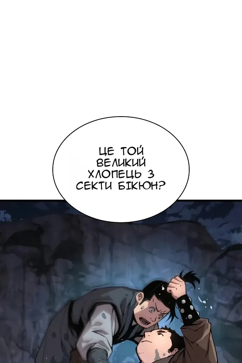 Сторінка 50