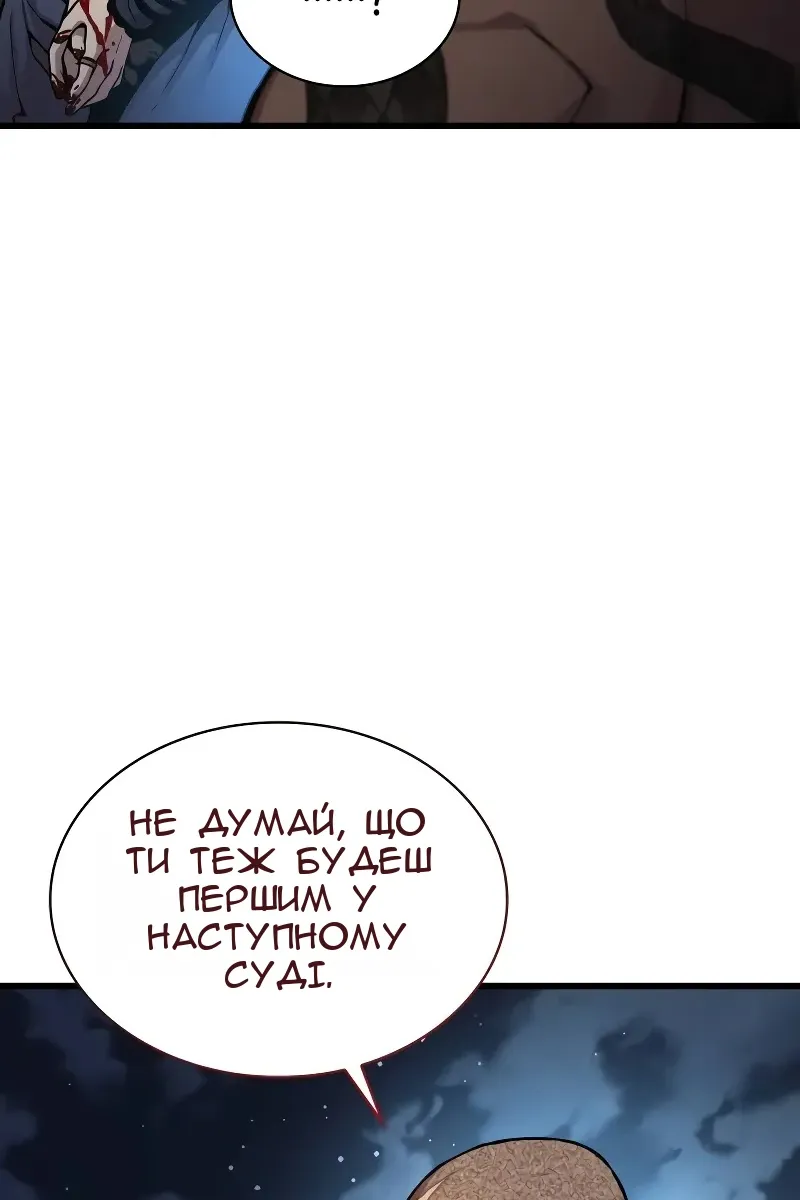 Сторінка 58