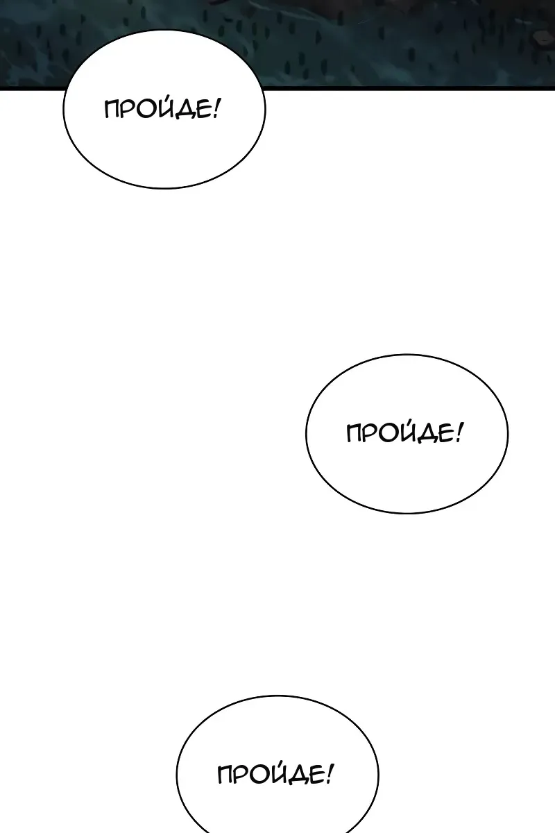 Сторінка 66