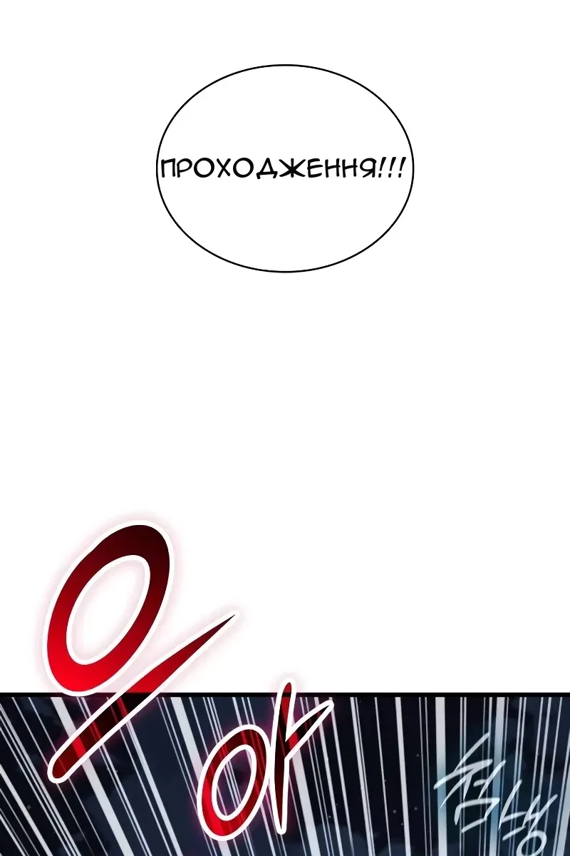 Сторінка 68