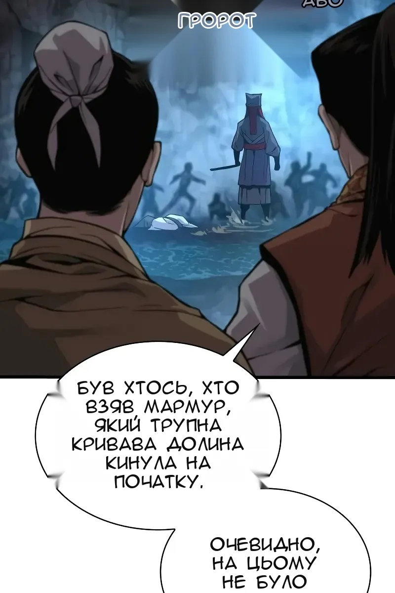 Сторінка 78