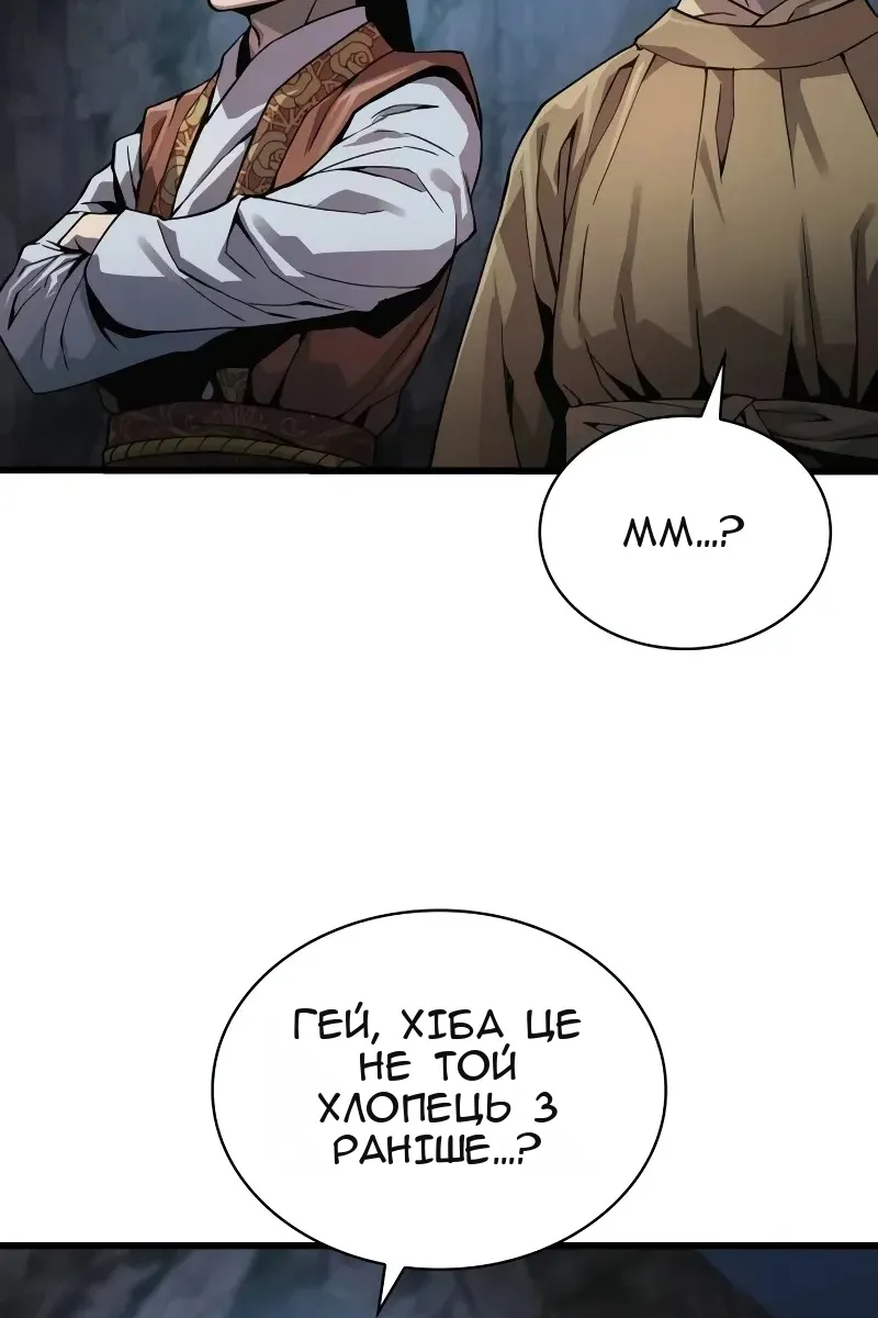 Сторінка 80