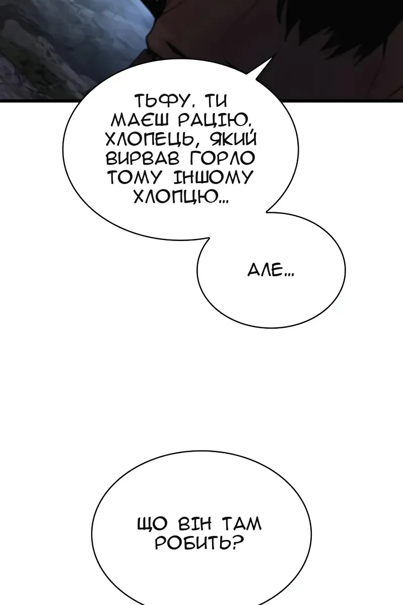 Сторінка 82