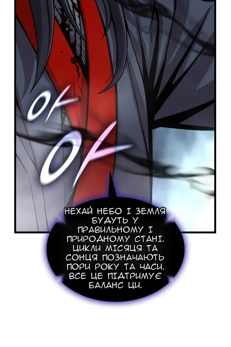 Сторінка 84