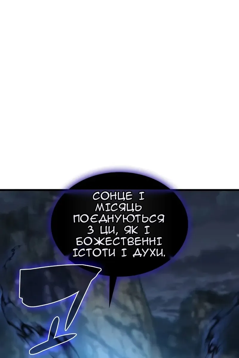 Сторінка 85