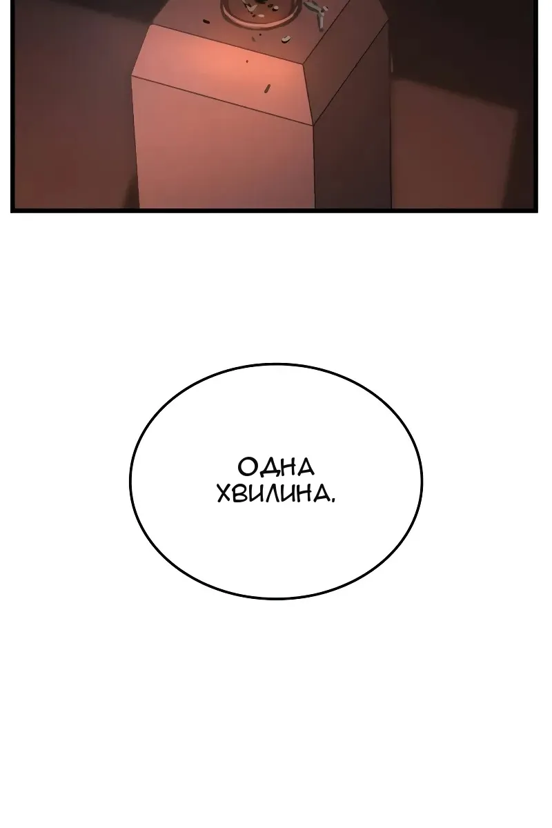 Сторінка 101