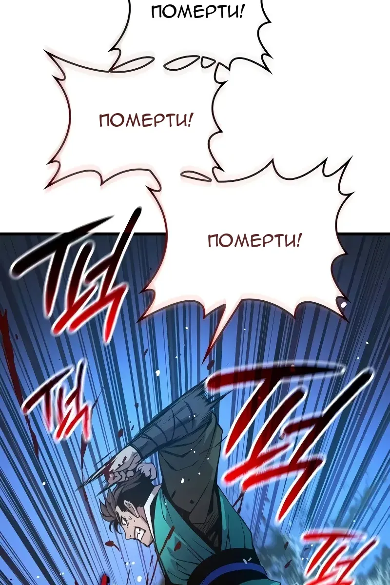 Сторінка 108