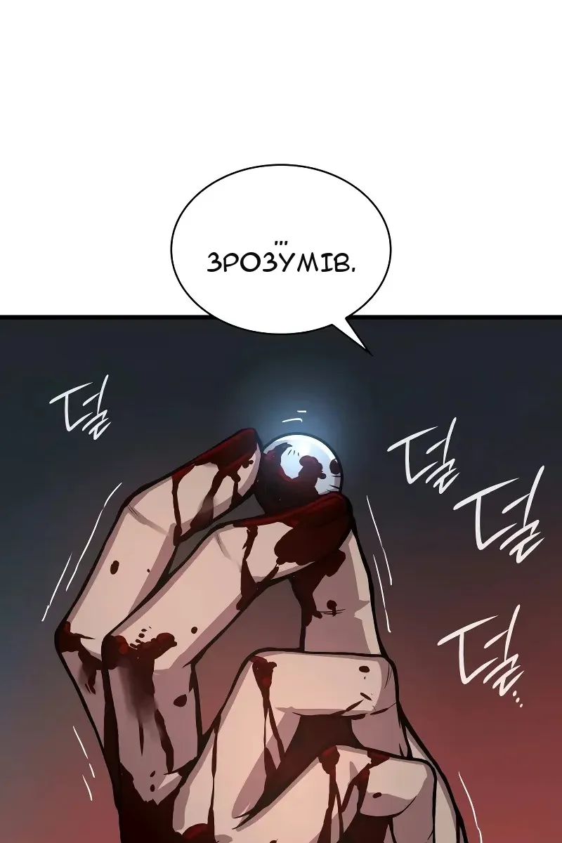 Сторінка 114
