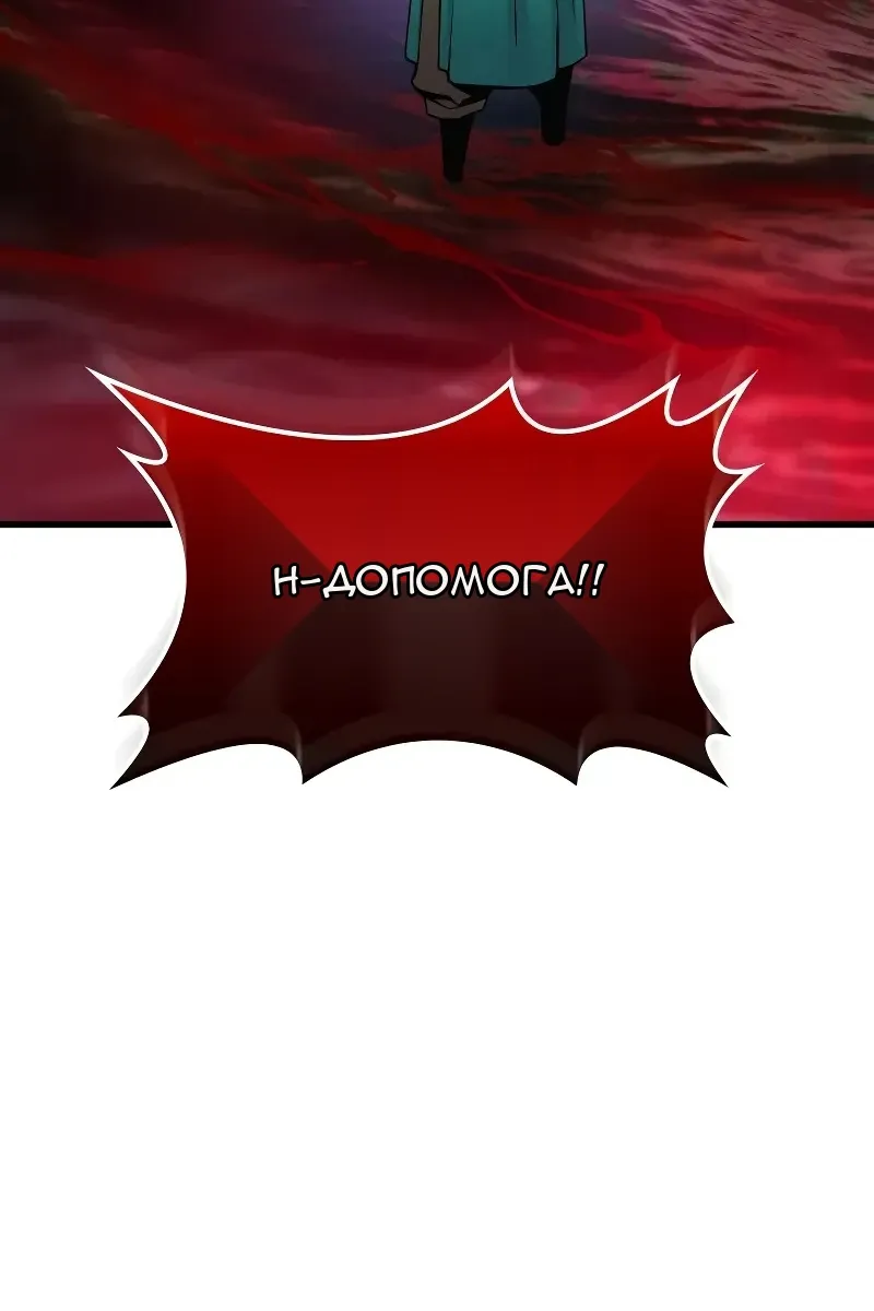 Сторінка 130