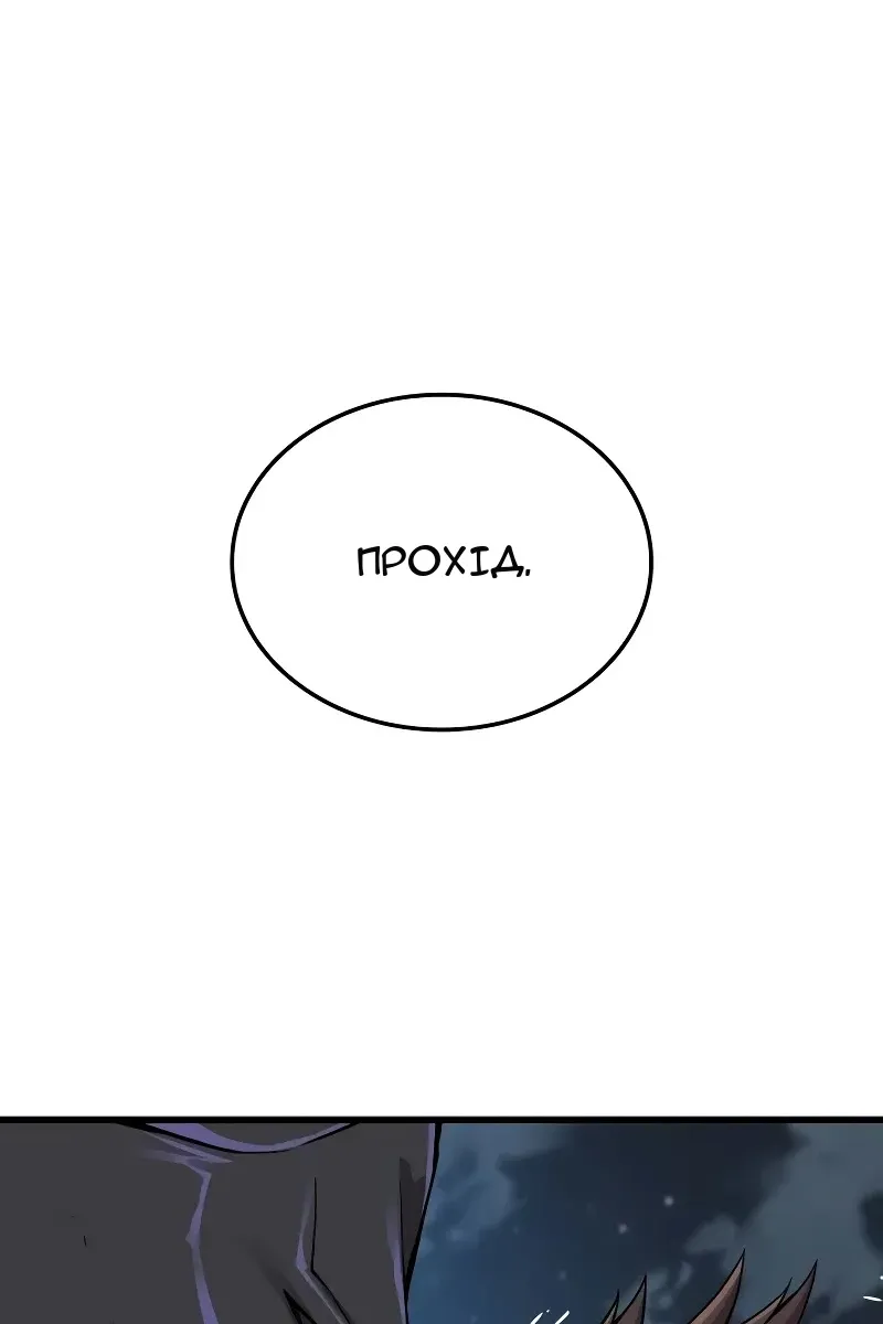 Сторінка 137
