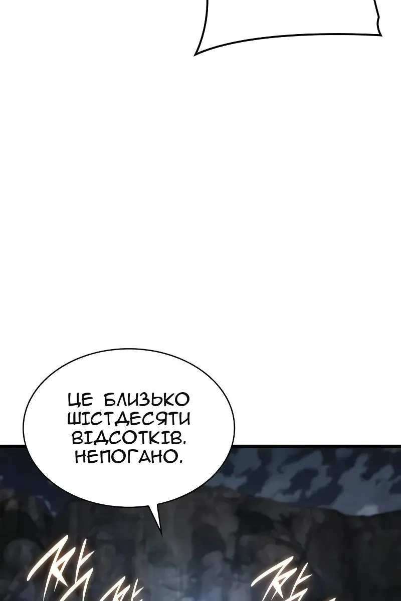 Сторінка 150