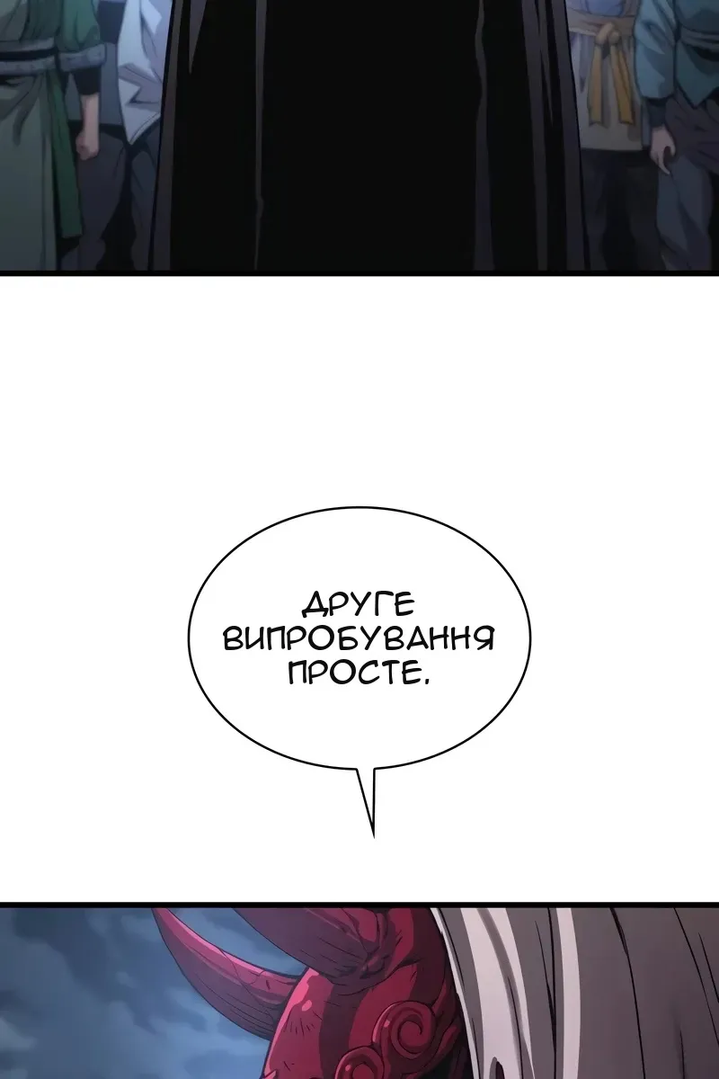 Сторінка 12