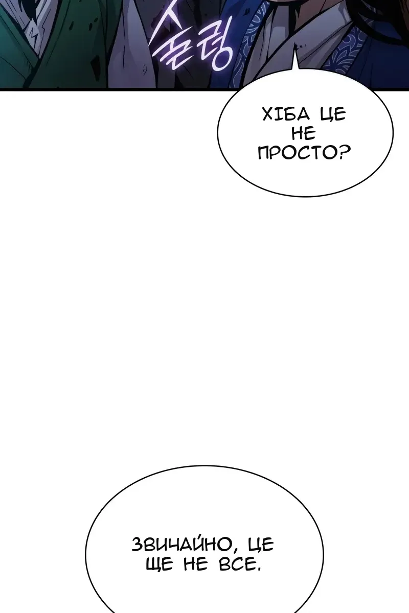 Сторінка 22