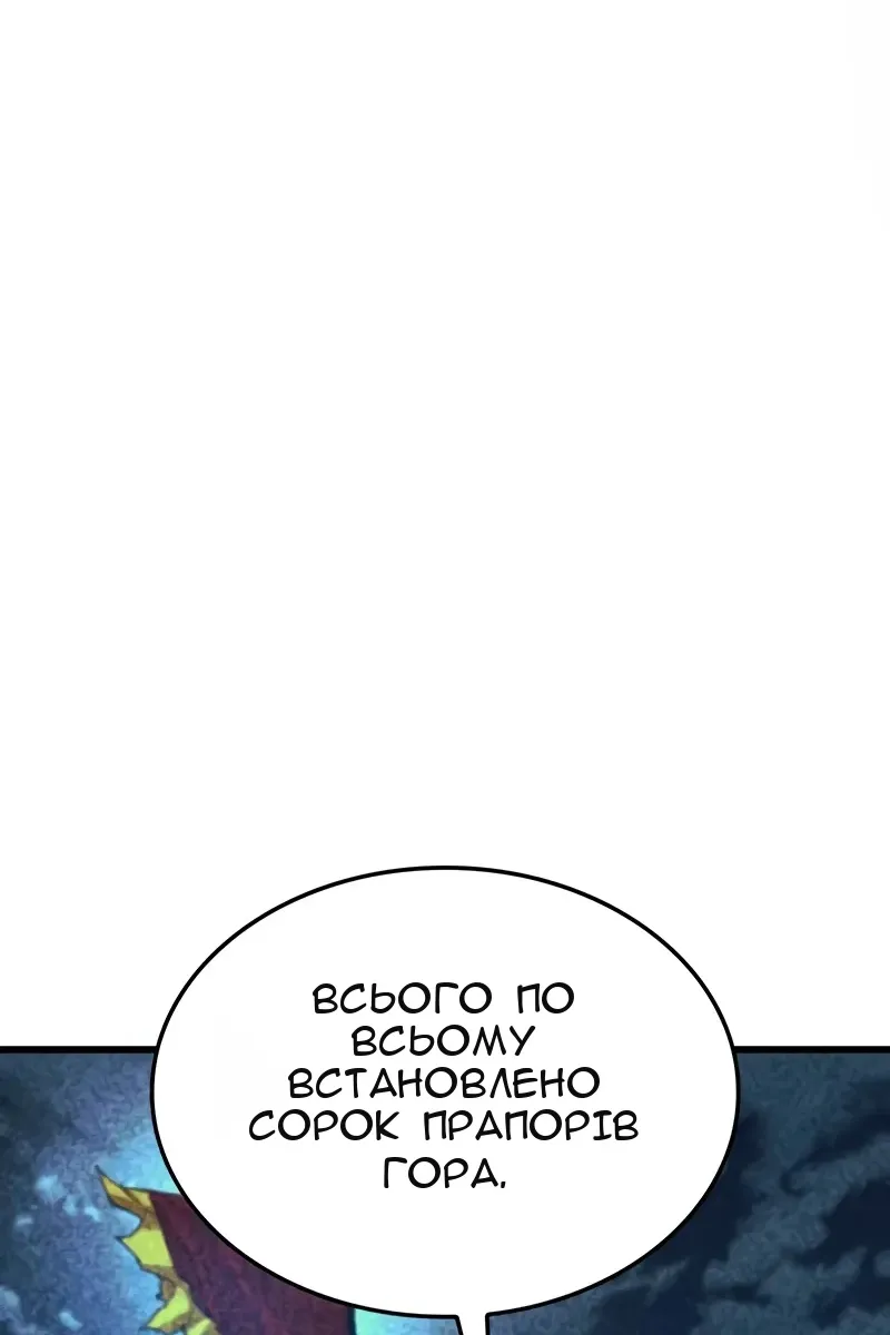 Сторінка 24