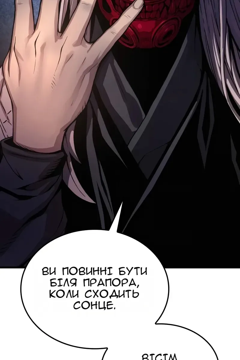 Сторінка 26