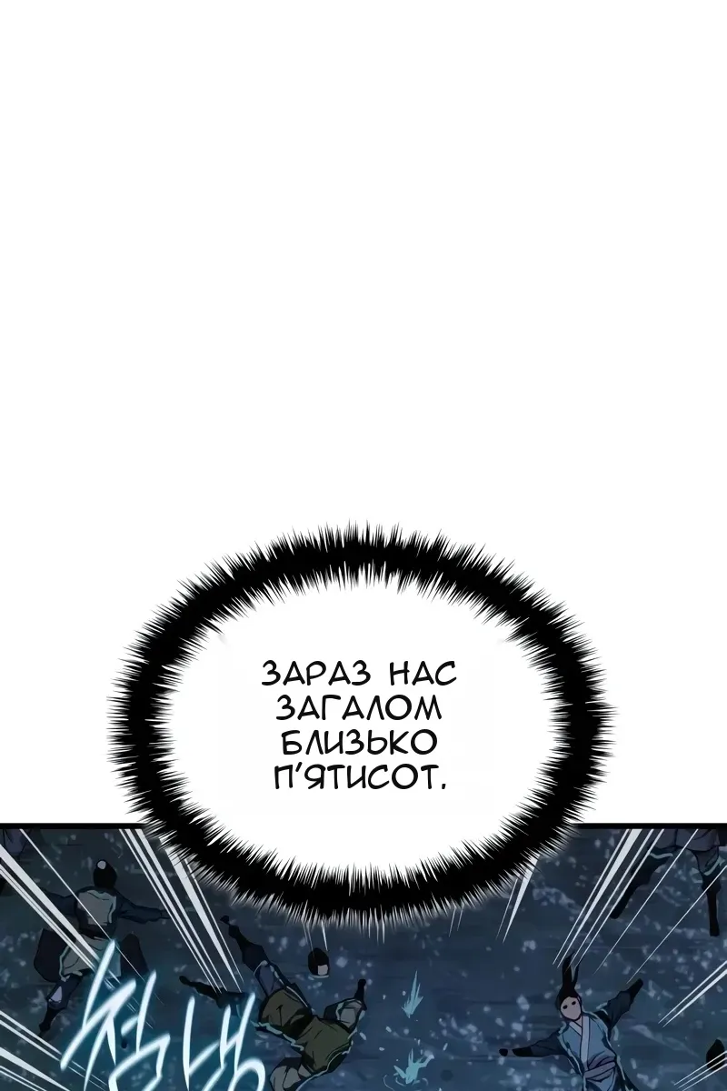Сторінка 34
