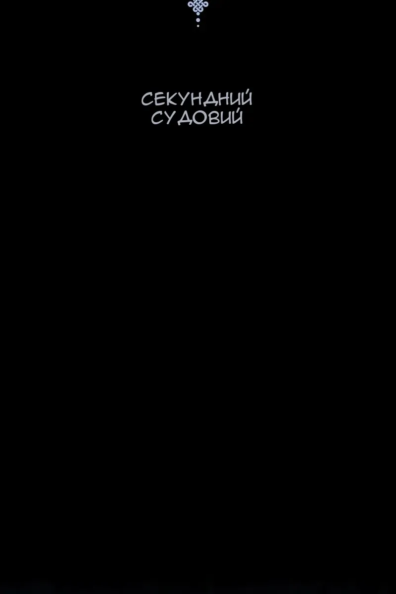Сторінка 47