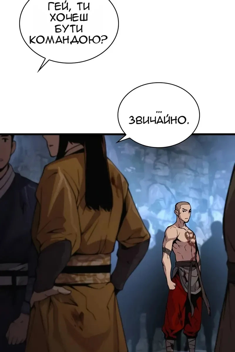 Сторінка 50