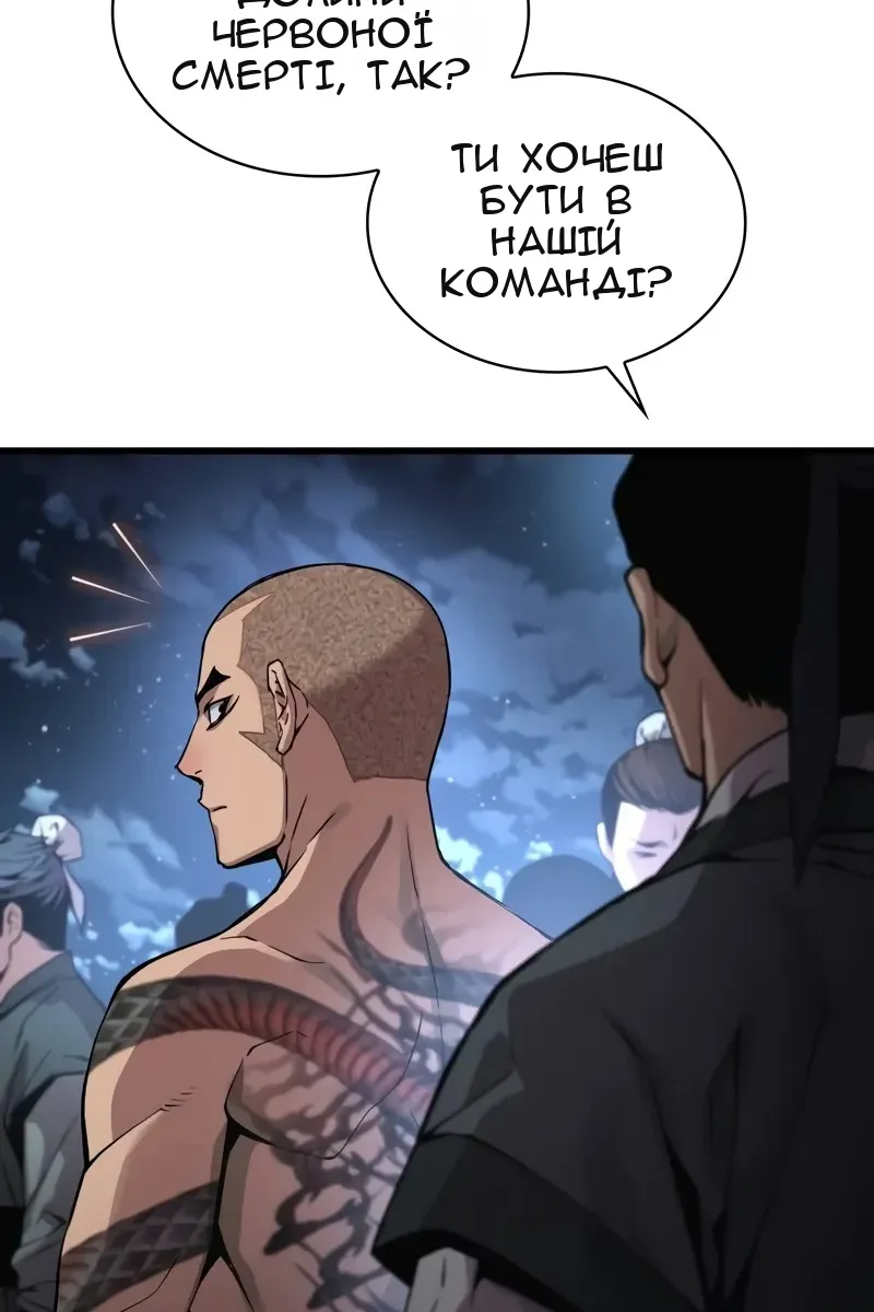 Сторінка 52