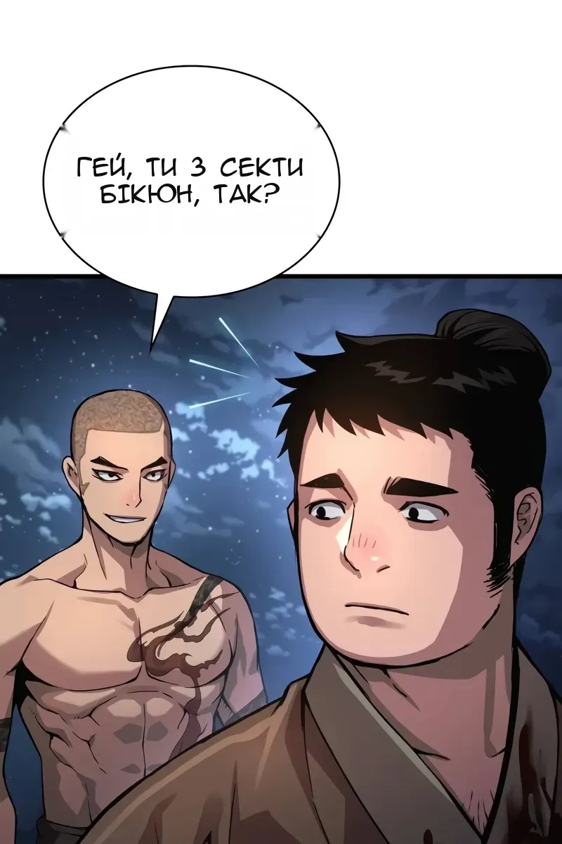 Сторінка 60