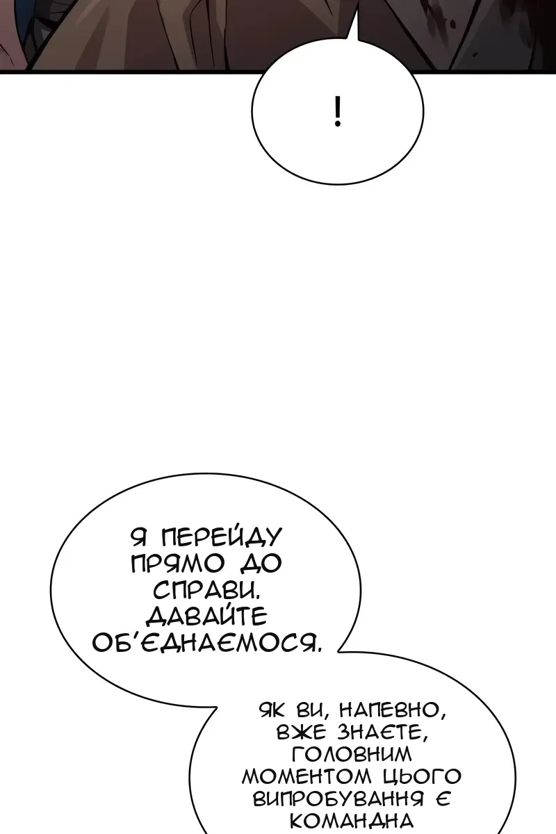Сторінка 61