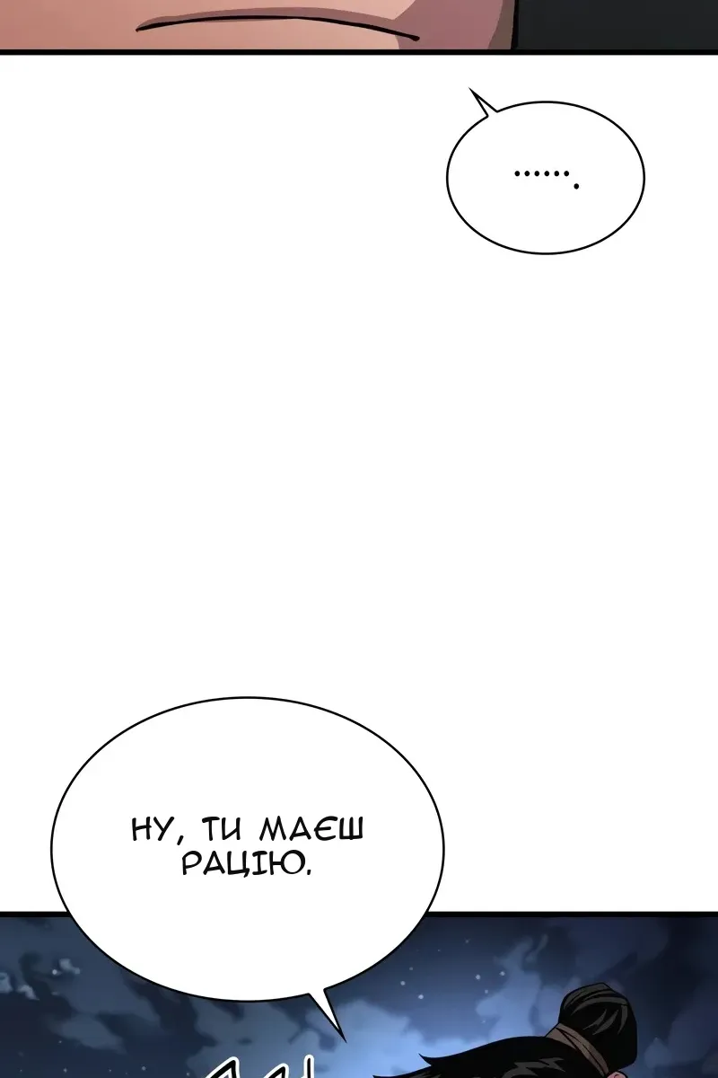 Сторінка 64