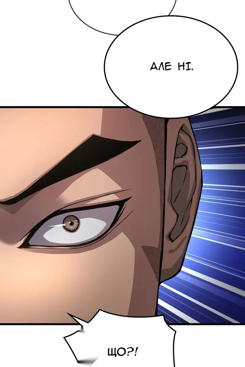 Сторінка 66