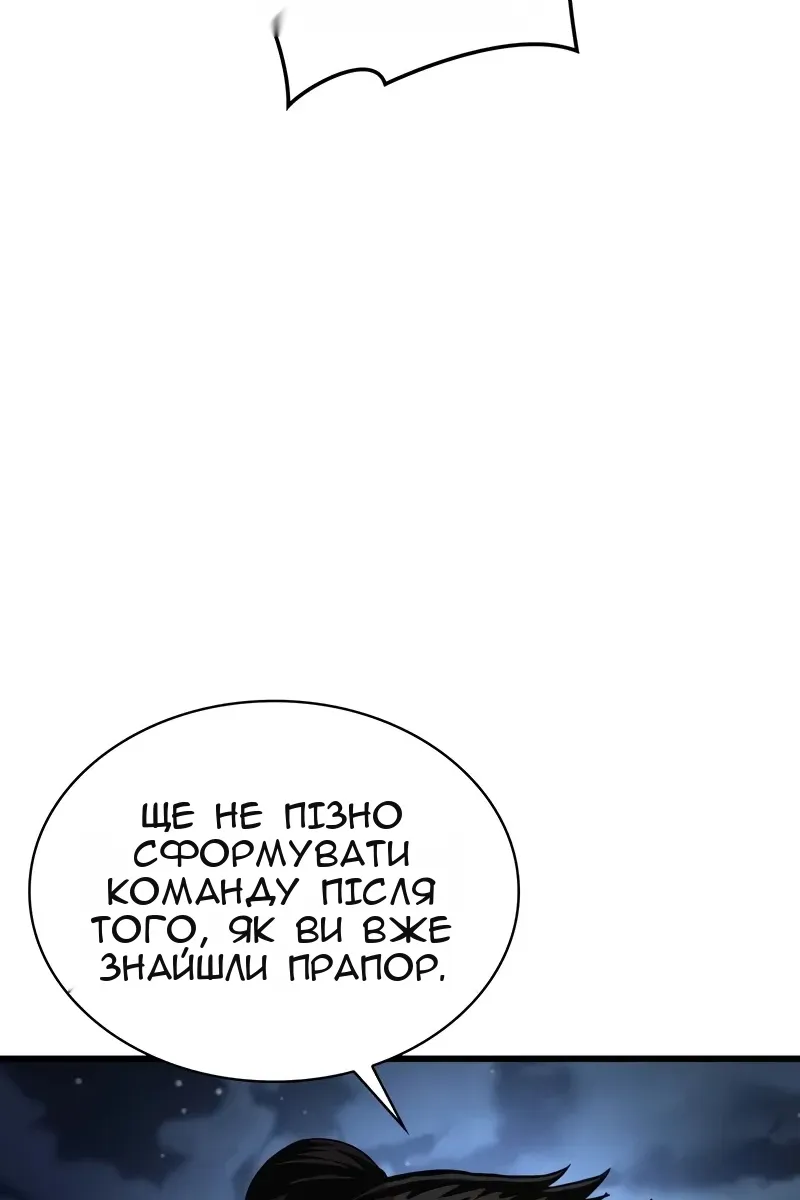 Сторінка 67