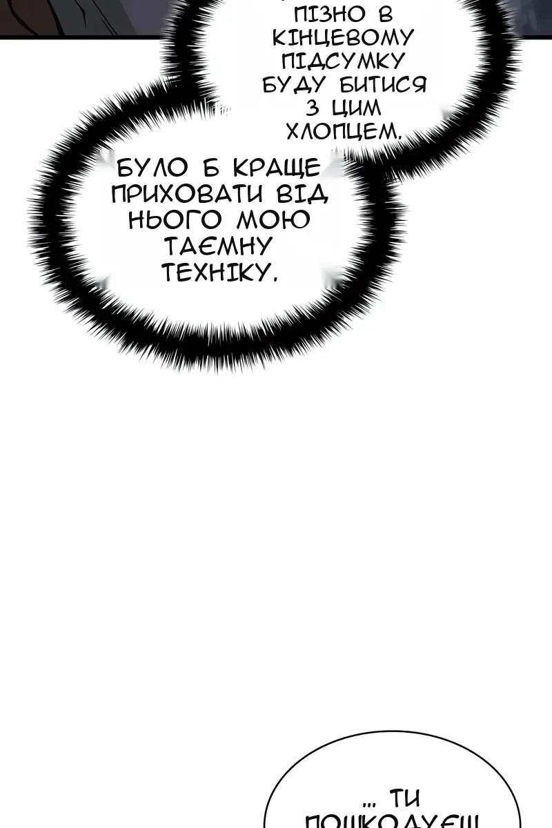 Сторінка 69