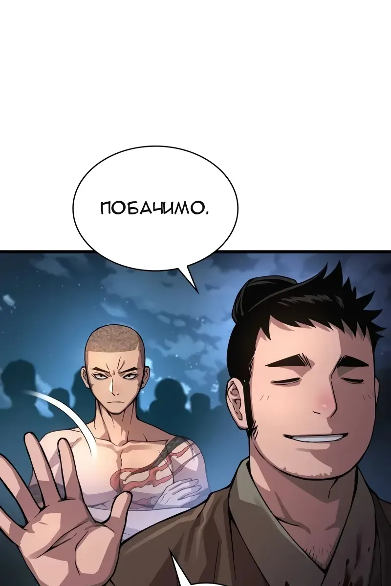 Сторінка 71
