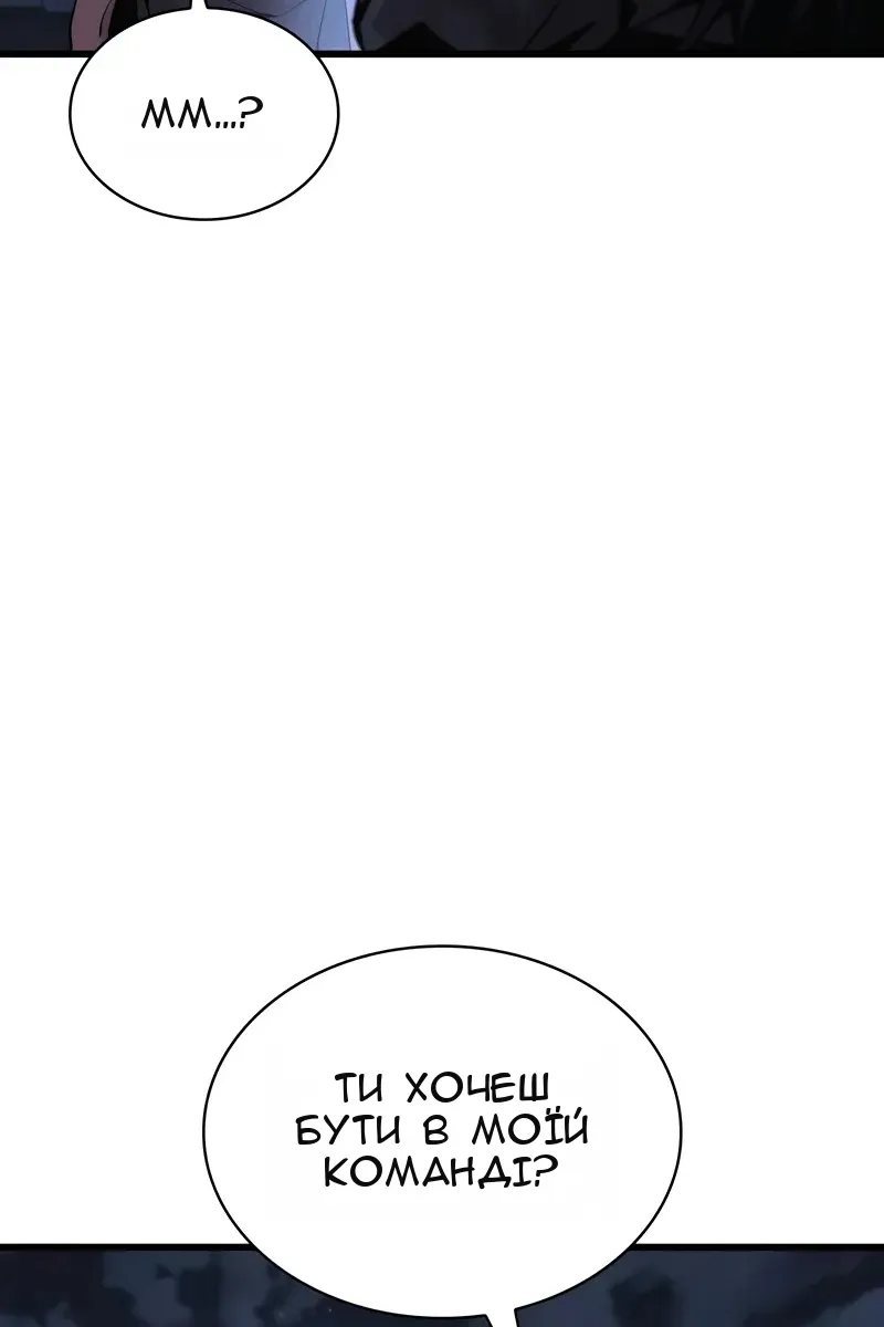 Сторінка 77