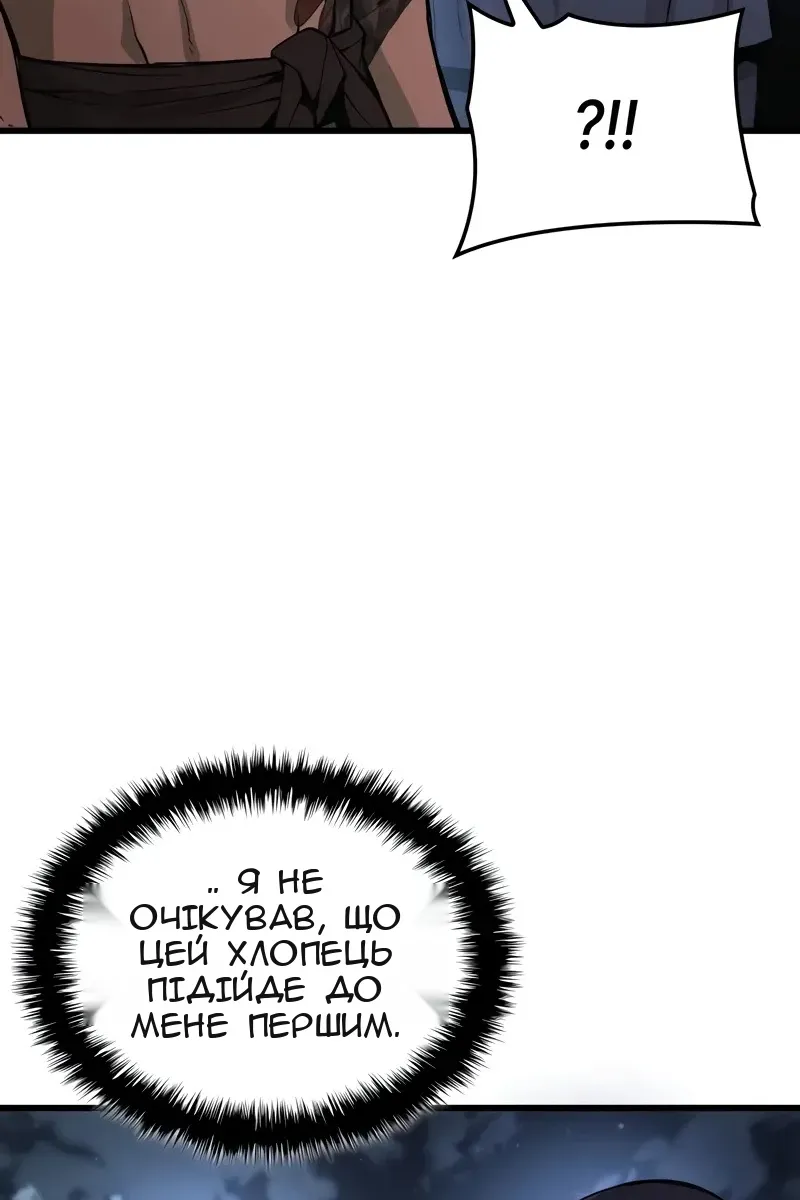 Сторінка 79