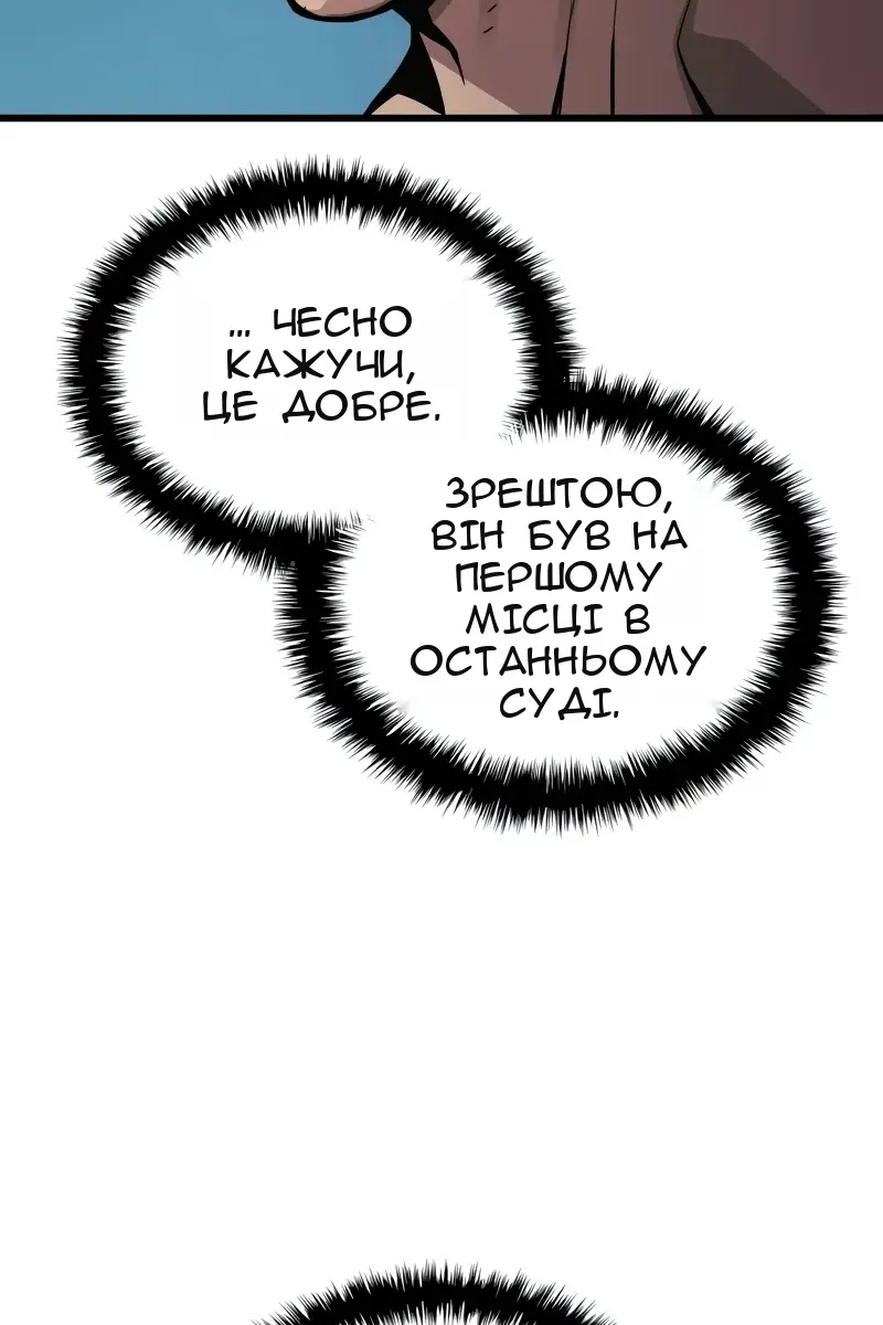 Сторінка 82