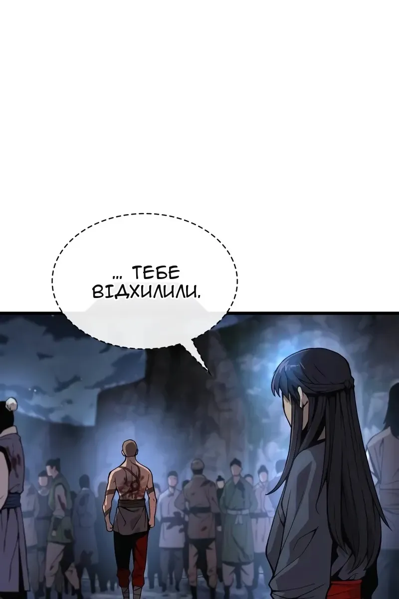Сторінка 87