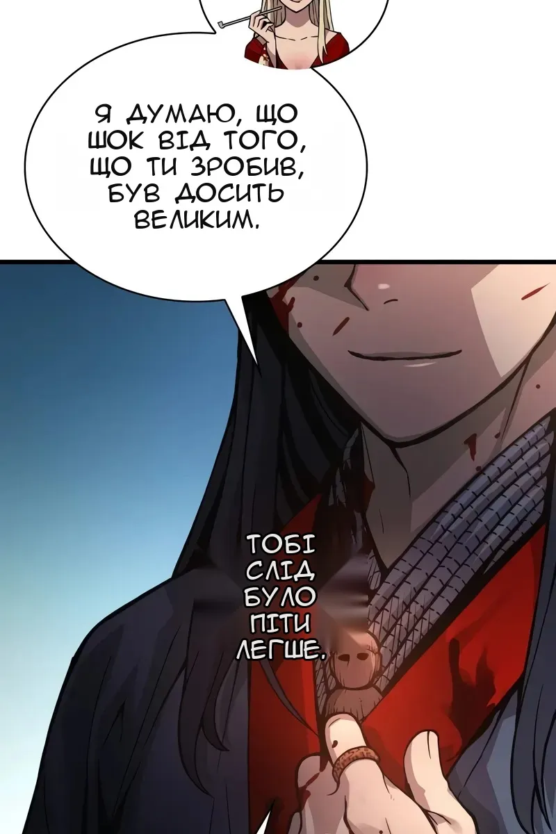 Сторінка 89