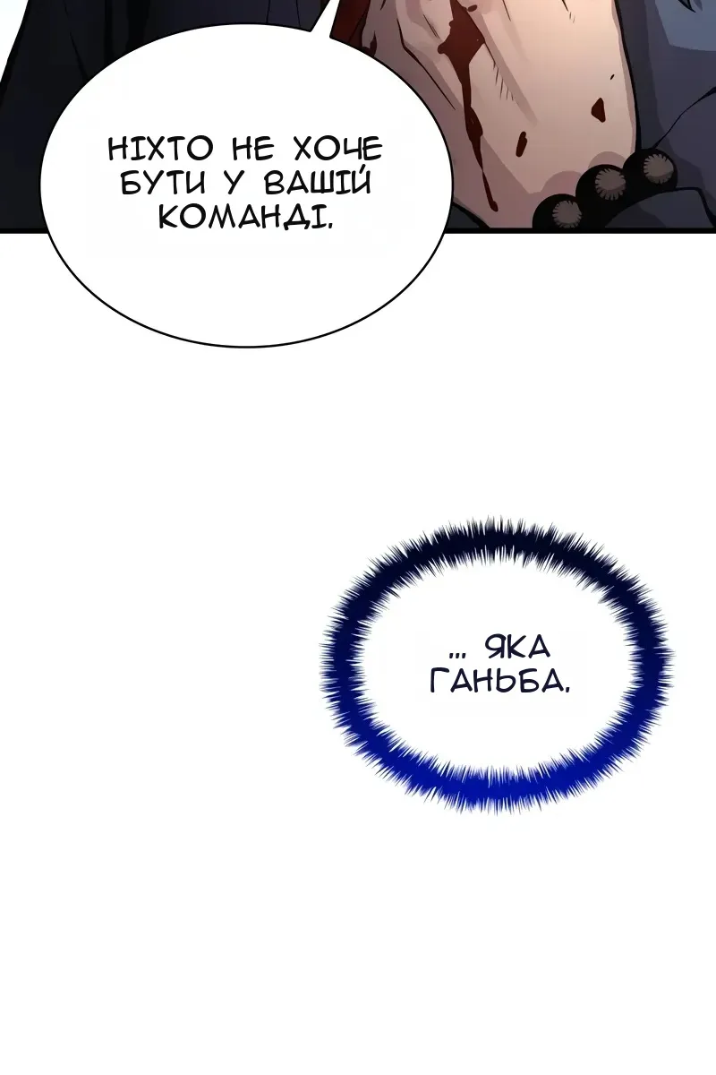 Сторінка 90