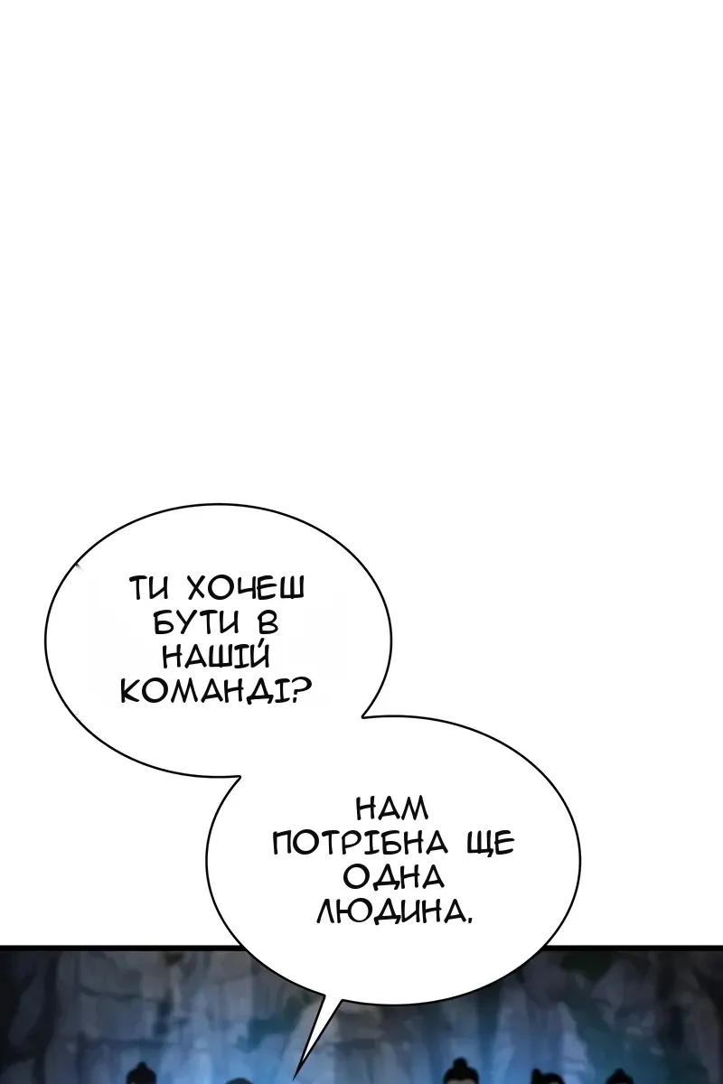 Сторінка 95