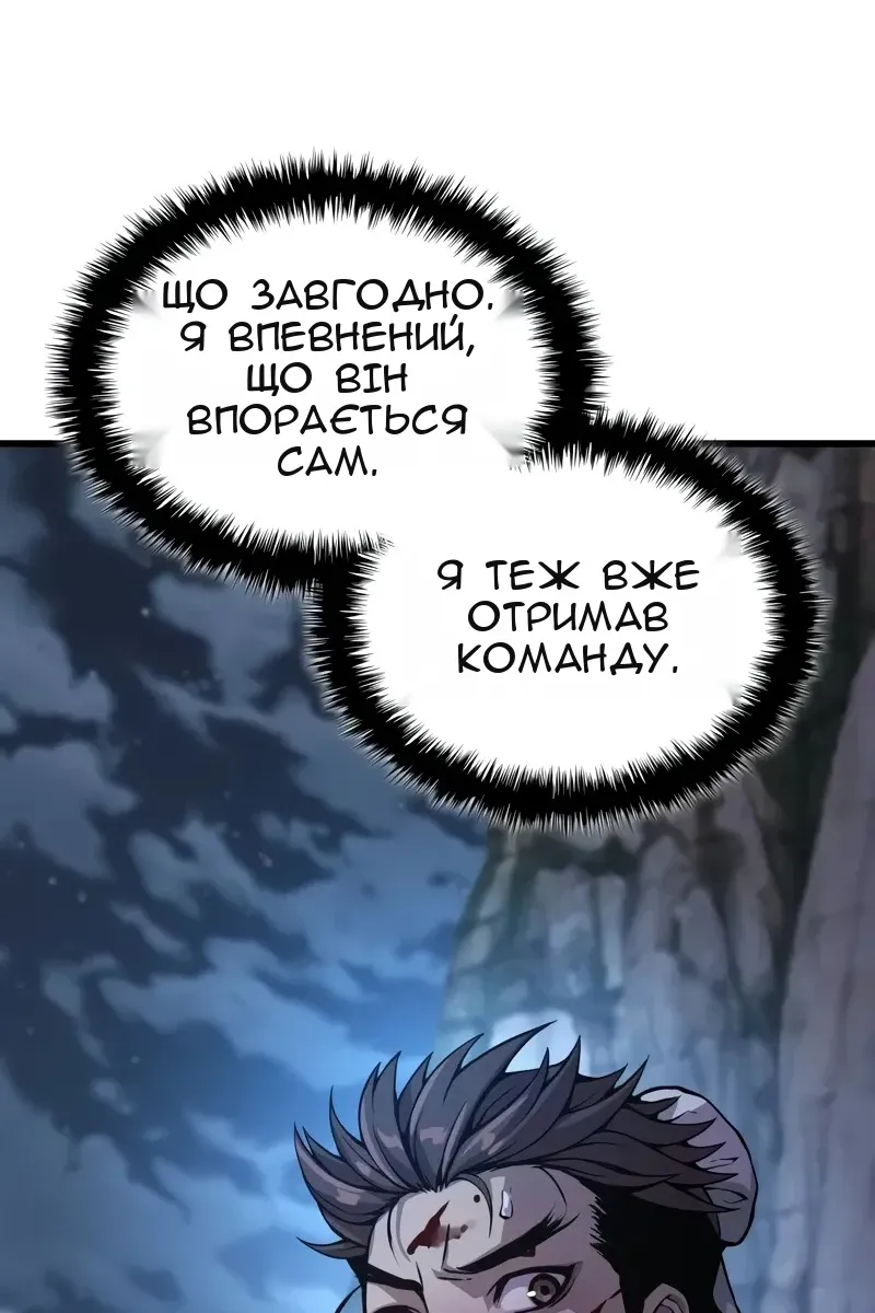 Сторінка 103