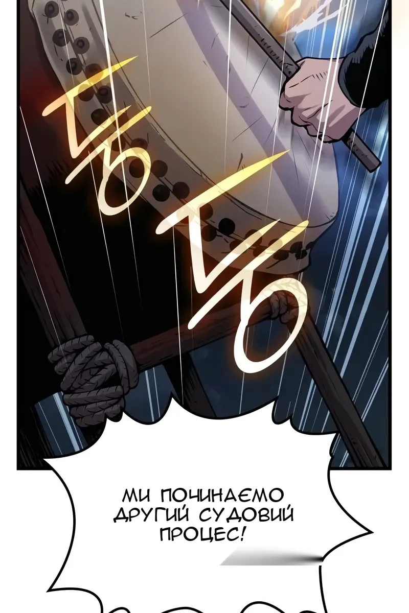Сторінка 107