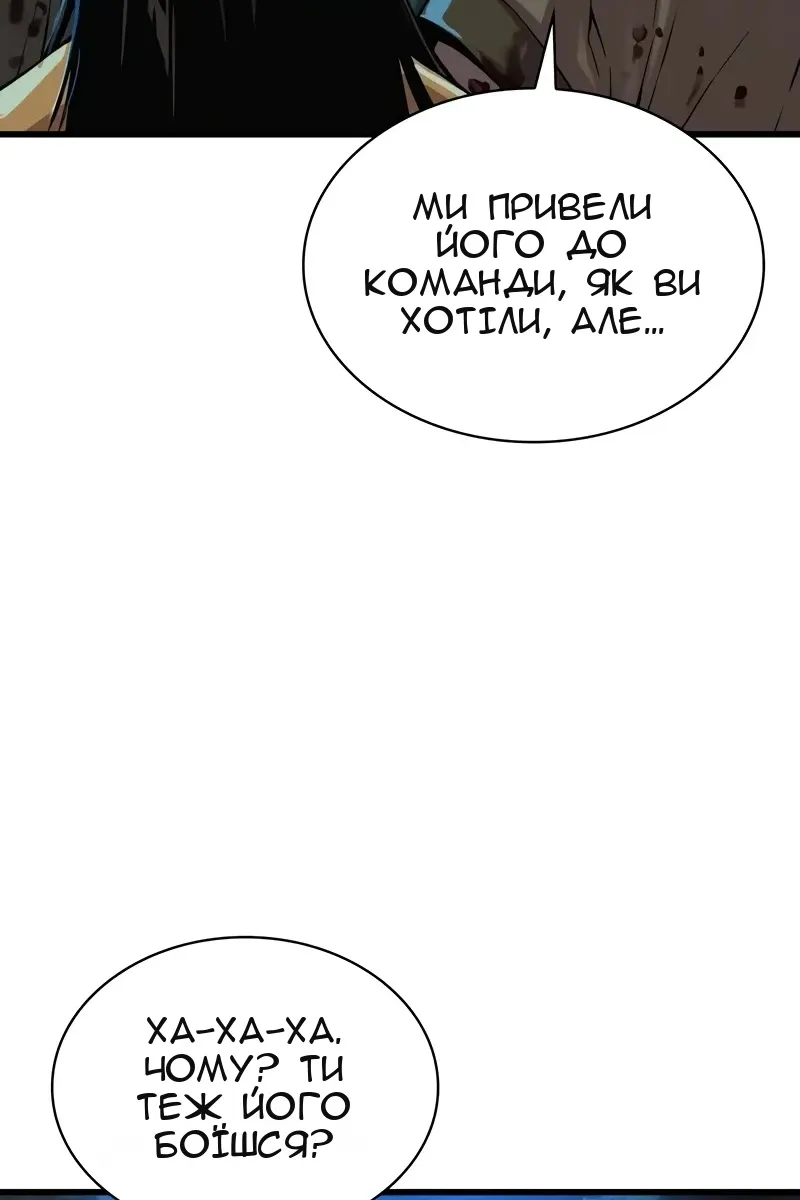 Сторінка 121