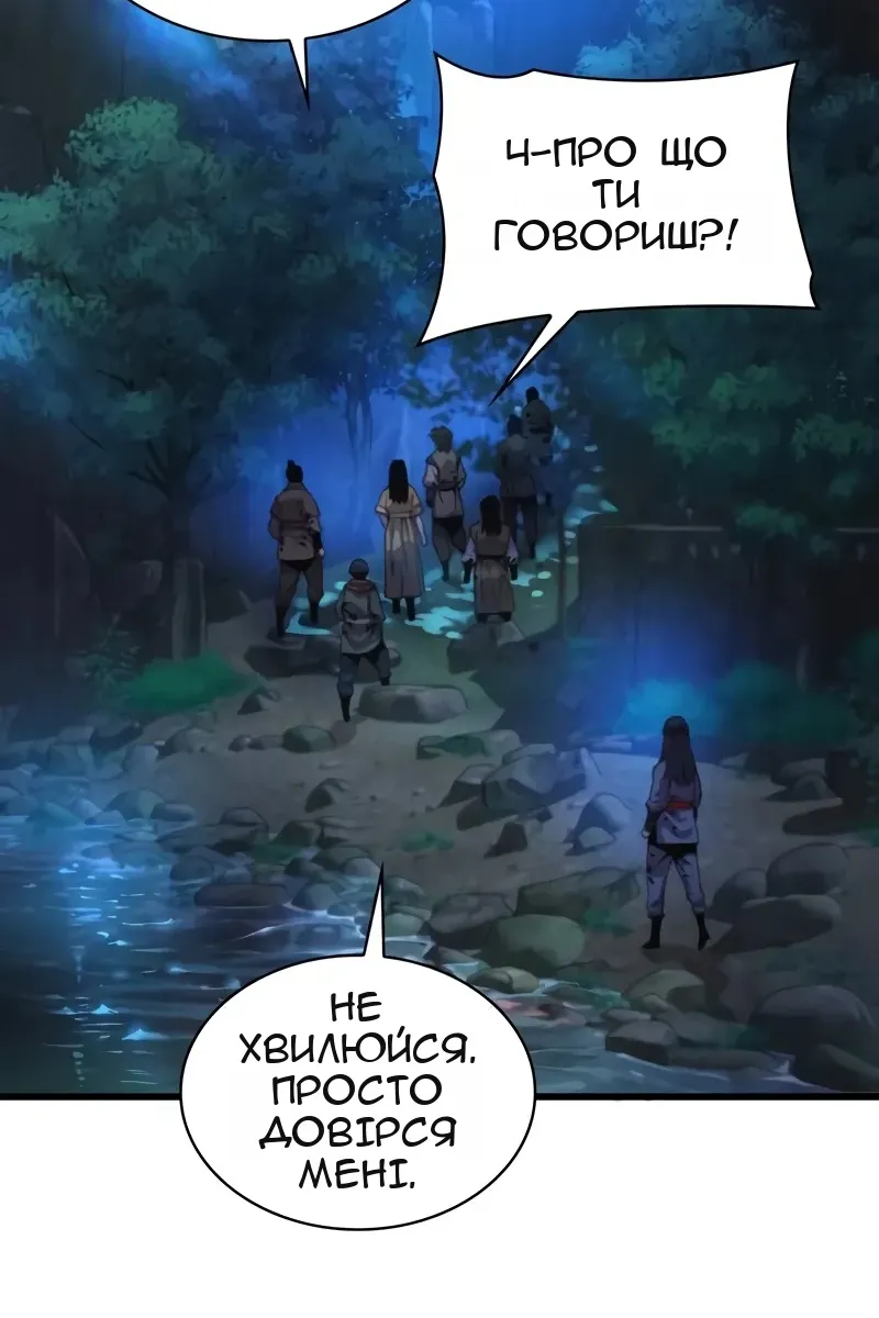 Сторінка 122