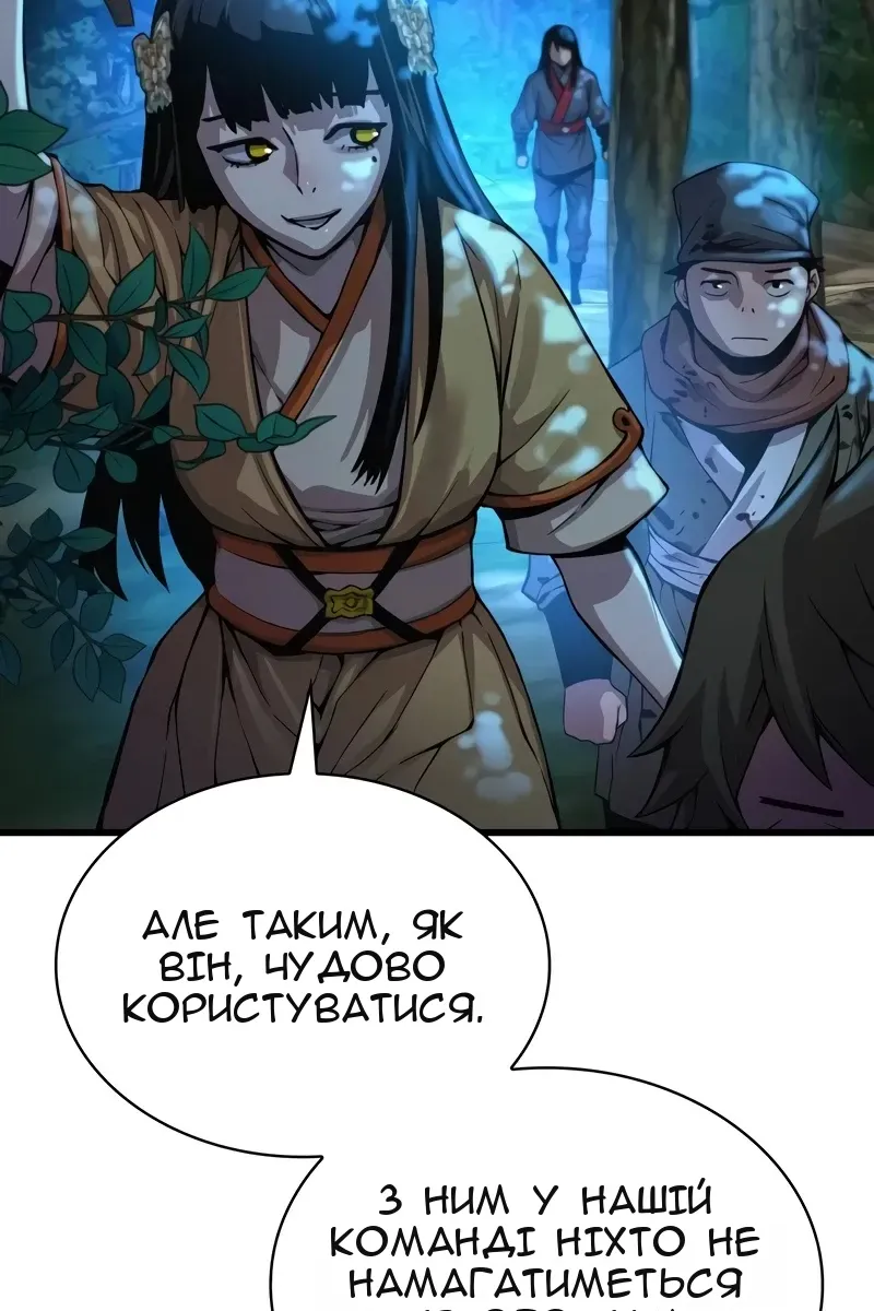 Сторінка 124
